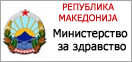 Министерство за Здравство